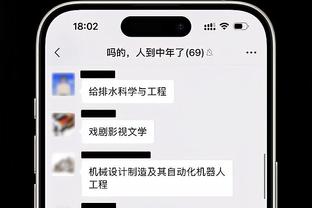 高效两双！克拉克斯顿11投8中拿下23分13板 其中包括8个前场板